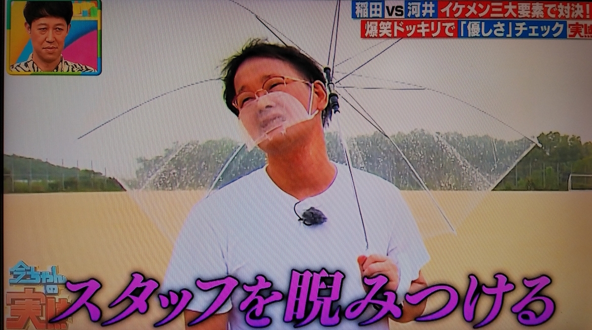 f:id:mr-5160-hate:20210805221421j:plain