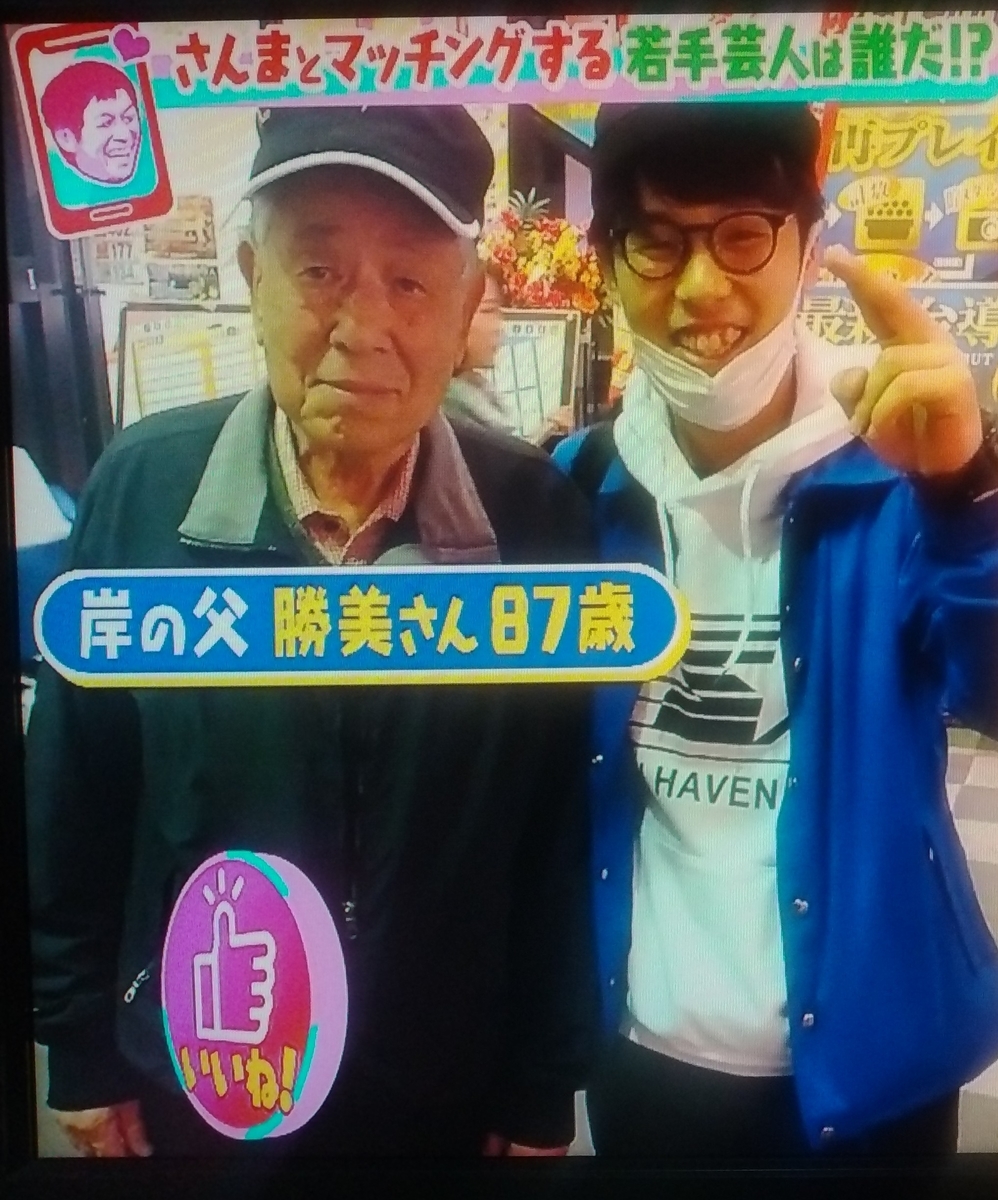 f:id:mr-5160-hate:20211017162503j:plain