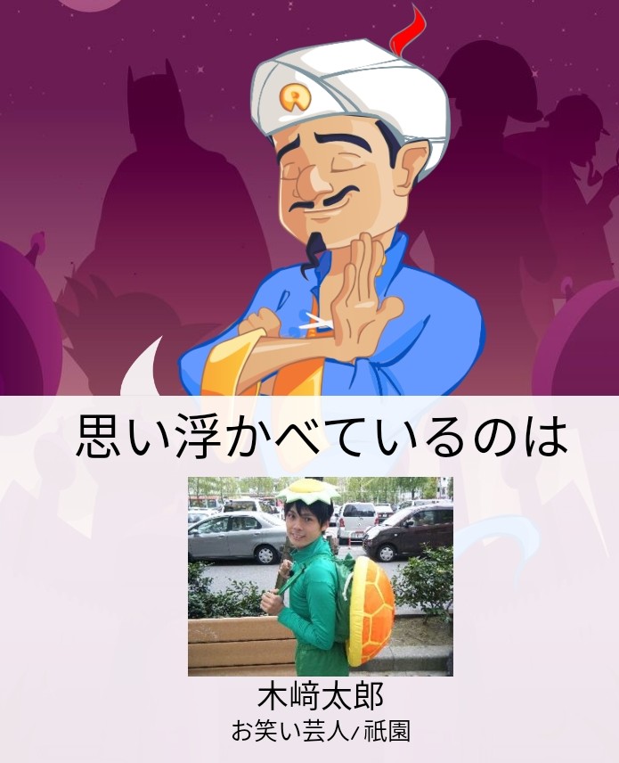 f:id:mr-5160-hate:20211017164813j:plain