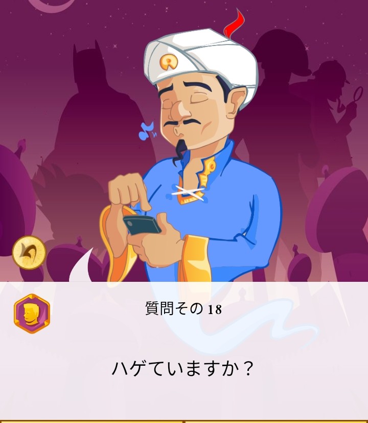 f:id:mr-5160-hate:20211017165247j:plain