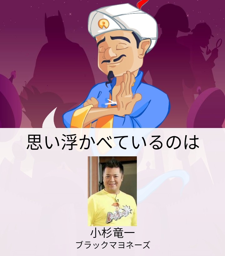 f:id:mr-5160-hate:20211017165933j:plain