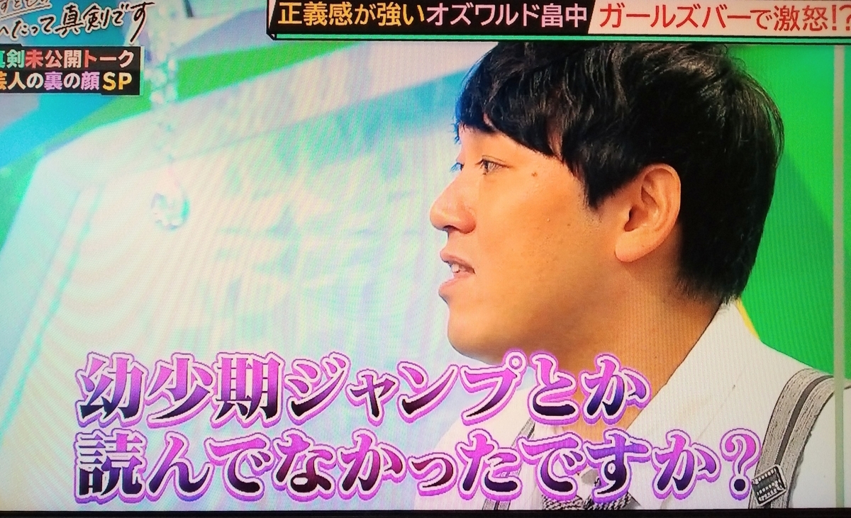 f:id:mr-5160-hate:20211120133857j:plain