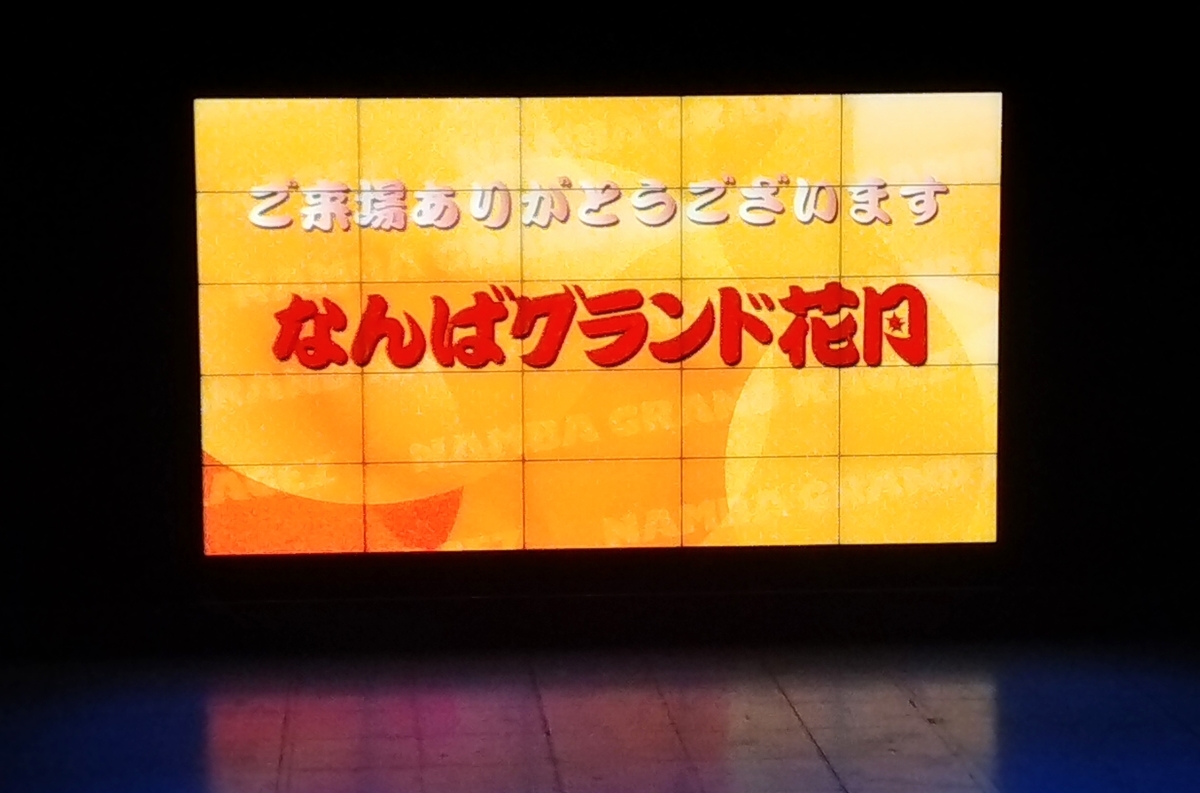 f:id:mr-5160-hate:20211204161449j:plain