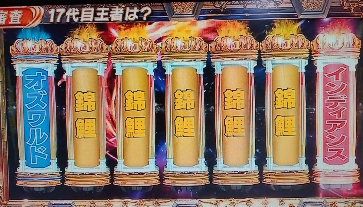 f:id:mr-5160-hate:20211221065358j:plain