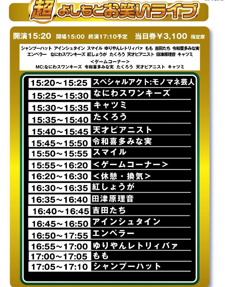 f:id:mr-5160-hate:20220129180324j:plain