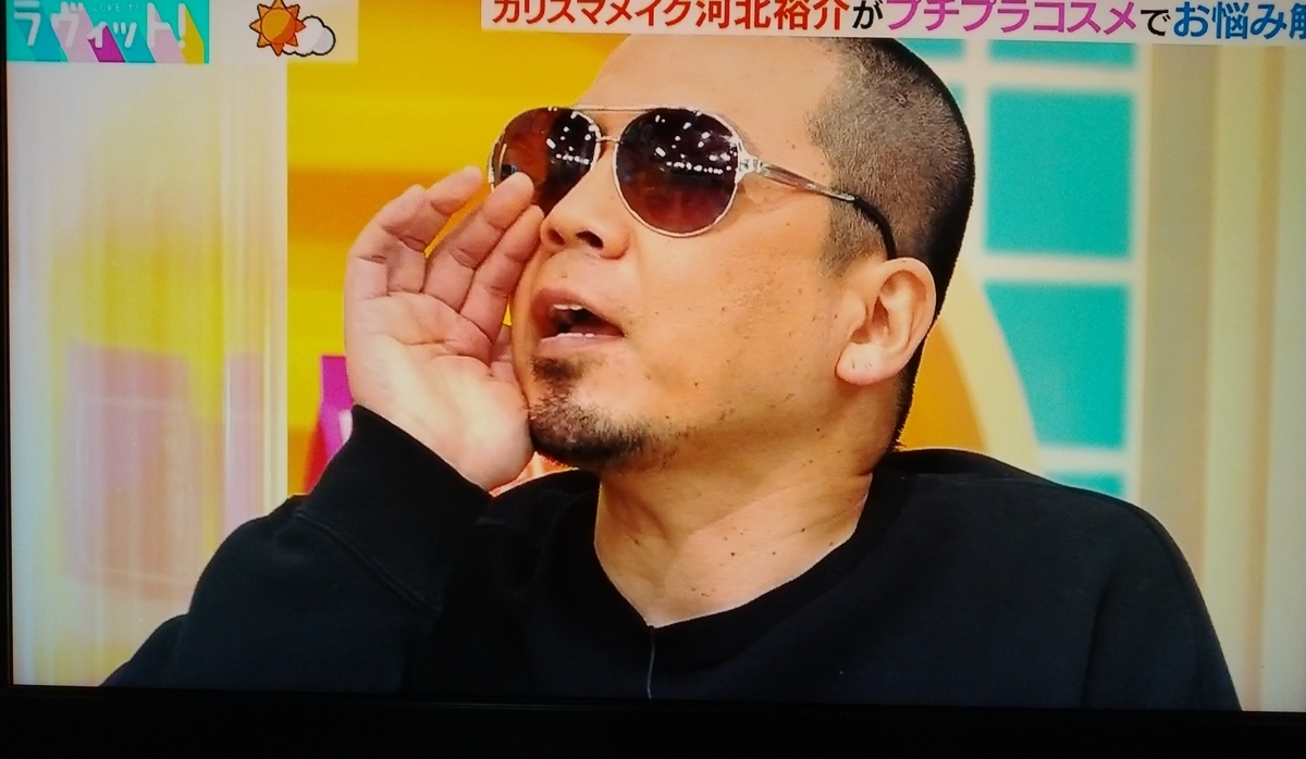 f:id:mr-5160-hate:20220201193826j:plain