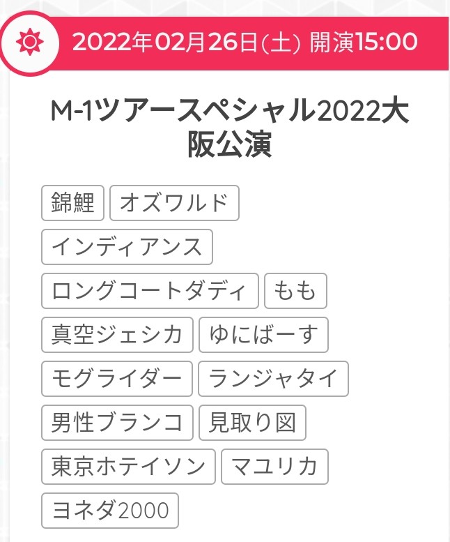 f:id:mr-5160-hate:20220226171828j:plain