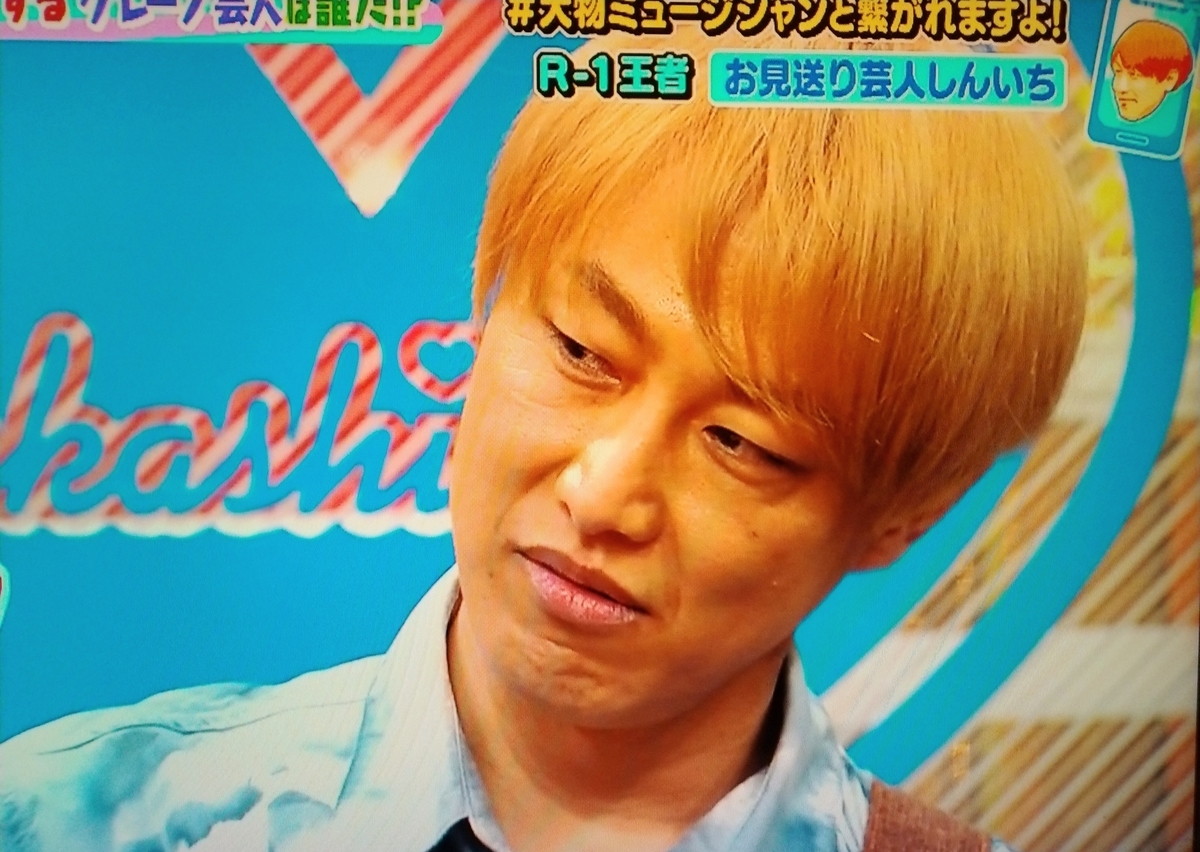f:id:mr-5160-hate:20220316194031j:plain