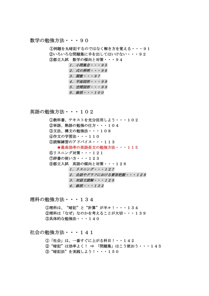 f:id:mr-bb0914:20170405151528j:plain f:id:mr-bb0914:20170405151528j:plain