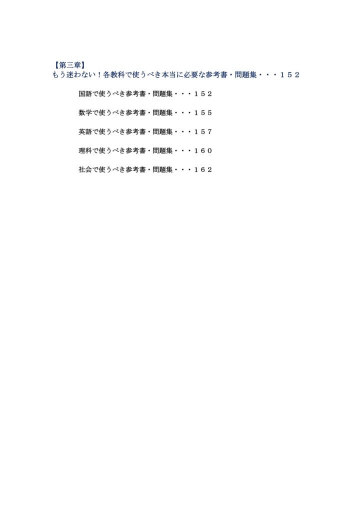 f:id:mr-bb0914:20170405151622j:plain f:id:mr-bb0914:20170405151622j:plain