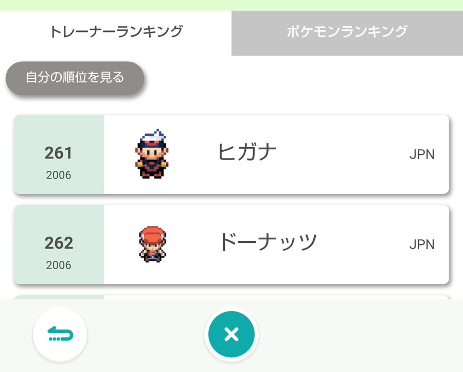 f:id:mr-dontu:20200901194825j:plain