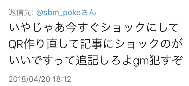 f:id:mr-kg0210:20180420181459p:plain