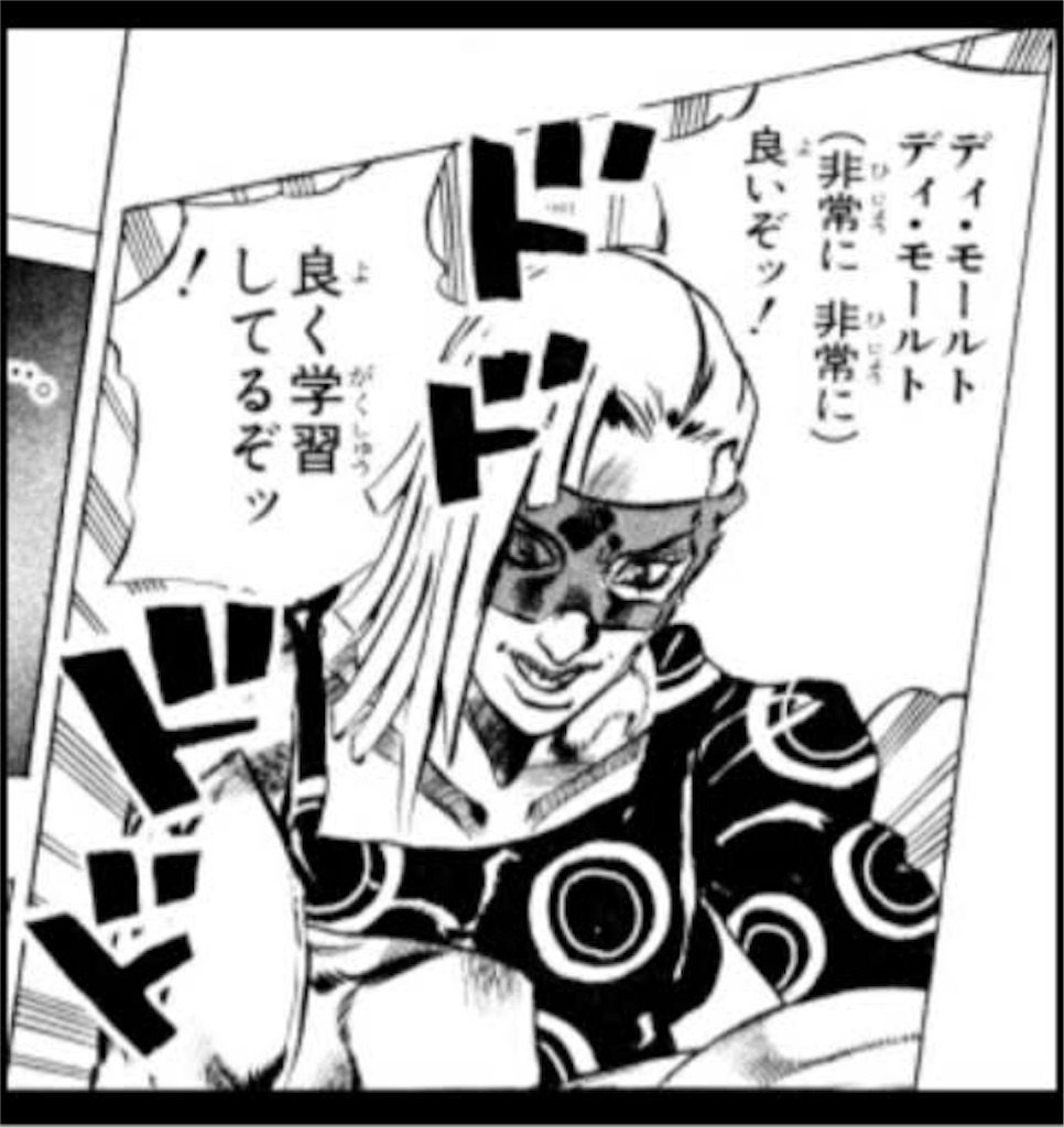 f:id:mr-kinoko:20190429002620j:image