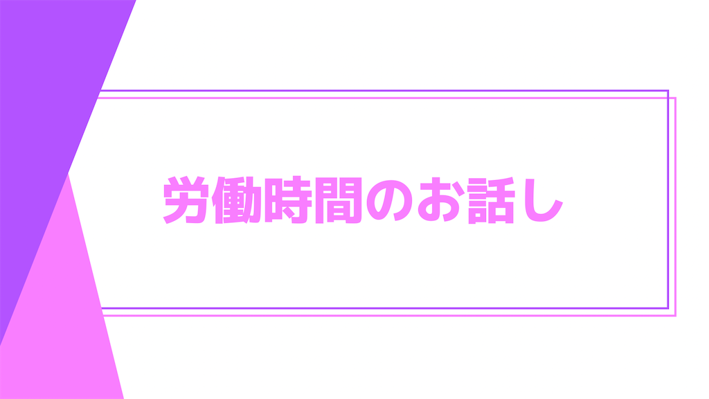 f:id:mr-regret:20210705205603p:image f:id:mr-regret:20210705205603p:image