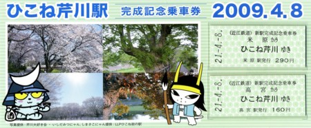 f:id:mr-tecchan:20090408225455j:image