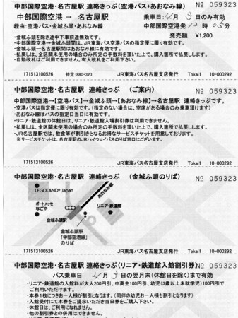 f:id:mr-tecchan:20170403211827j:image:w360