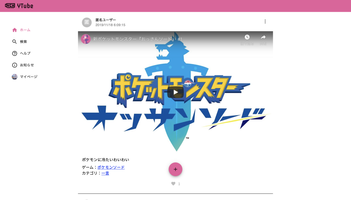 f:id:mr04vv:20191201133837p:plain f:id:mr04vv:20191201133837p:plain