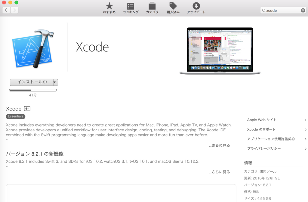 f:id:mr123pp:20170215214904p:plain f:id:mr123pp:20170215214904p:plain