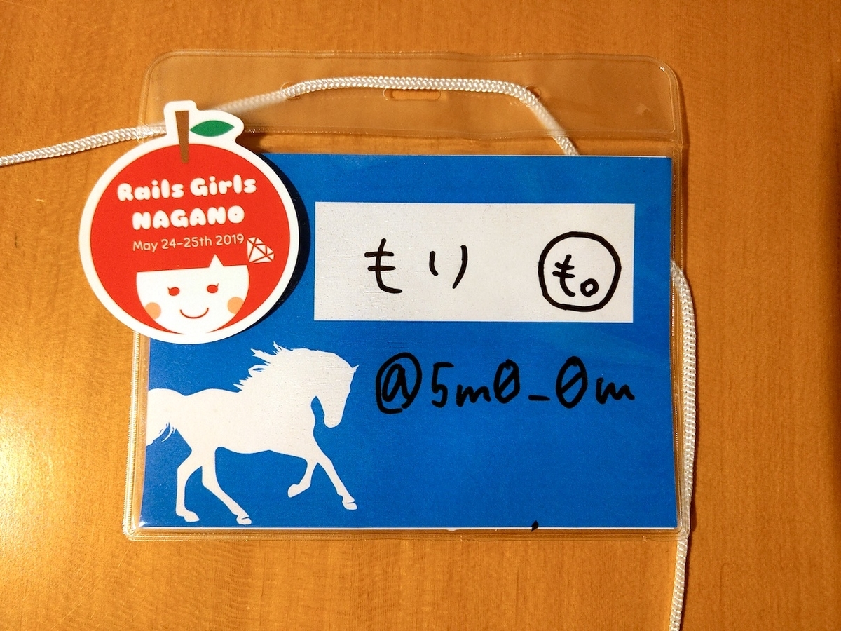 f:id:mr_96:20190529000504j:plain