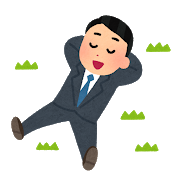 f:id:mr_freedom:20200123000803p:plain