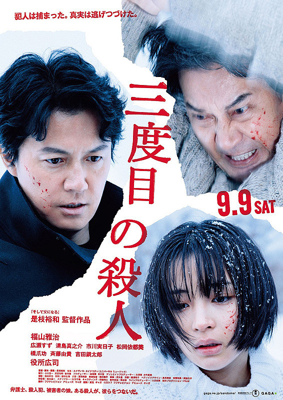 f:id:mr_high_pine_62:20200821084847j:plain