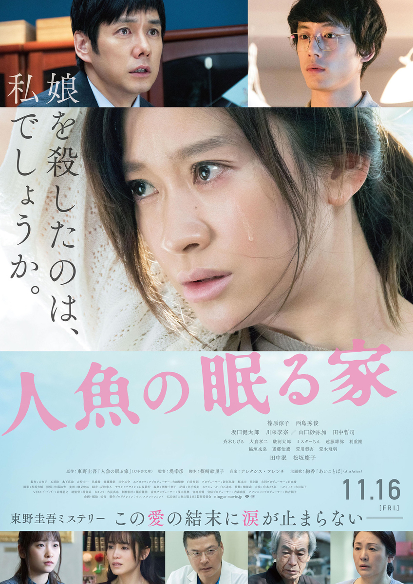 f:id:mr_high_pine_62:20200826060748j:plain
