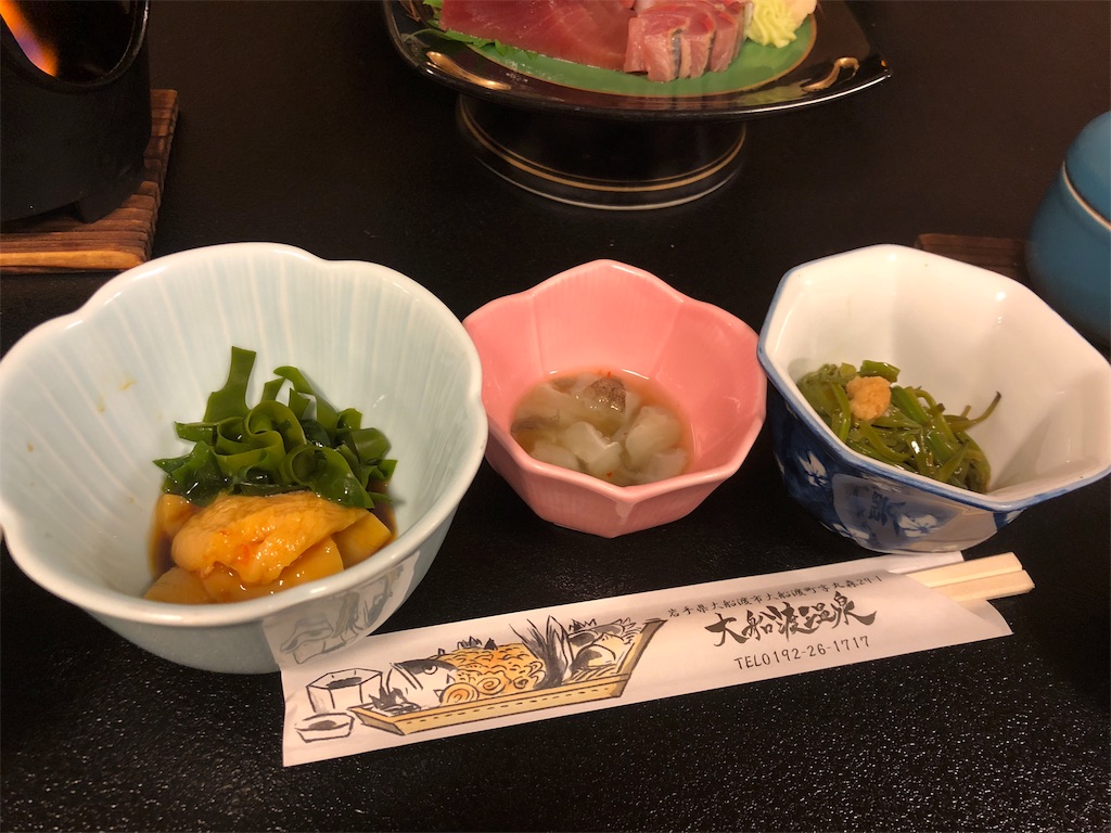 f:id:mr_kh:20181205212346j:image f:id:mr_kh:20181205212346j:image