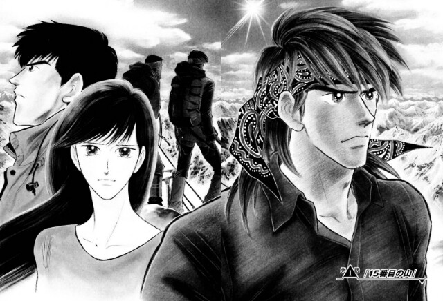 孤高の人 って漫画知ってる 登山漫画の最高傑作だよ 孤高の人 って漫画知ってる 登山漫画の最高傑作だよ