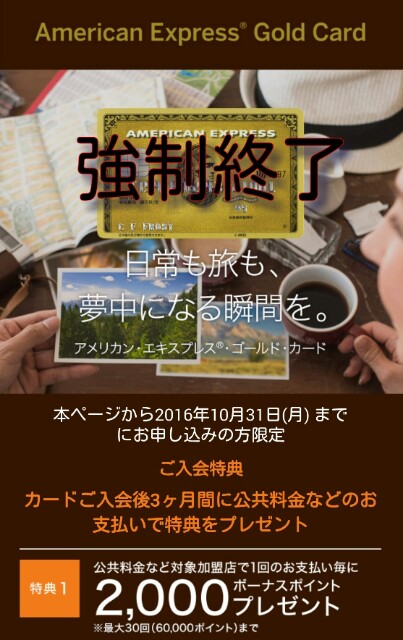 f:id:mr_koji_kun:20160911065232j:plain