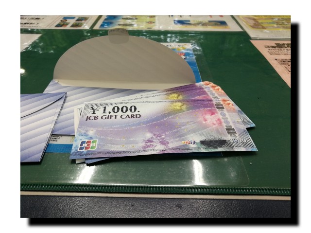 商品券でディズニーのパークチケットを購入してみた ブックとノートとメモと
