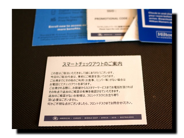 f:id:mr_koji_kun:20181018222355j:plain