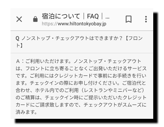 f:id:mr_koji_kun:20181019011950j:plain