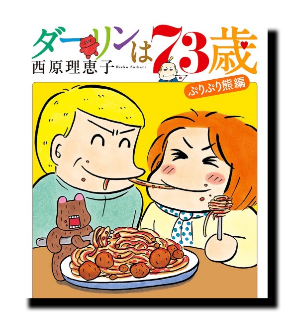 f:id:mr_koji_kun:20190127072406j:plain