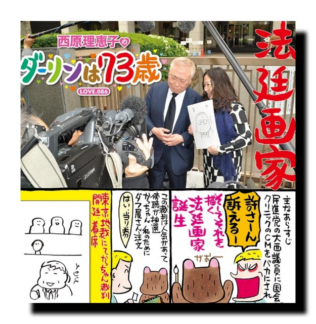f:id:mr_koji_kun:20190127074558j:plain