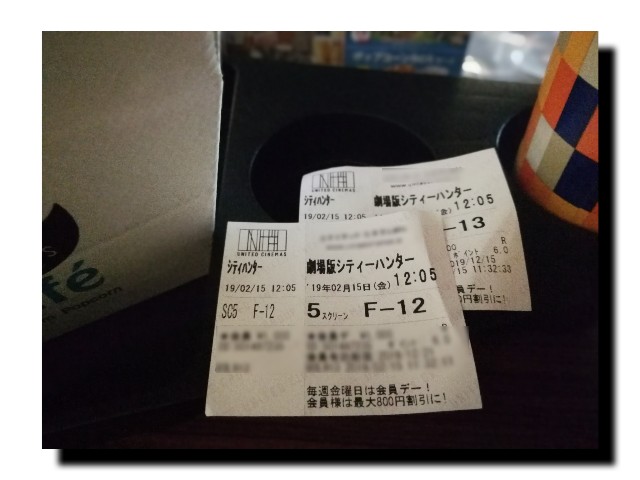 f:id:mr_koji_kun:20190218172230j:plain