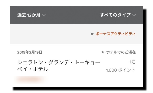 f:id:mr_koji_kun:20190222062855j:plain