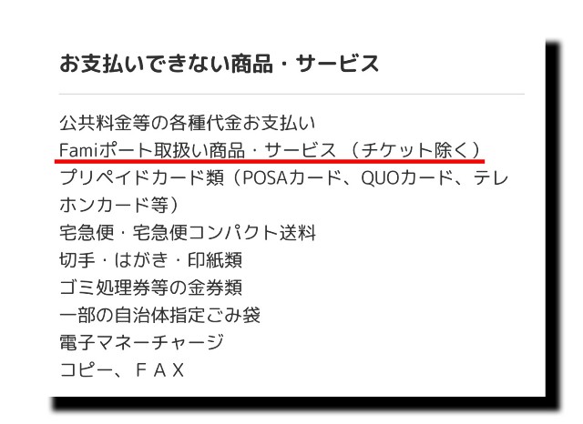 f:id:mr_koji_kun:20190226180314j:plain