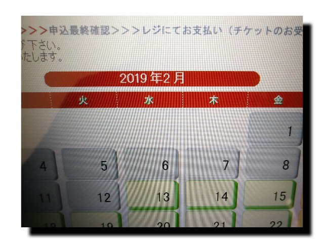 f:id:mr_koji_kun:20190226220746j:plain