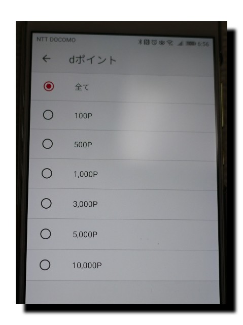 f:id:mr_koji_kun:20190227162831j:plain