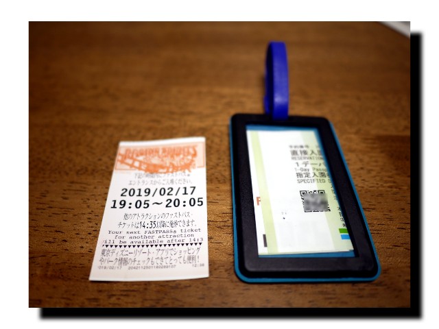 Dポイント 期間 用途限定 でディズニーチケットを購入する方法 ブックとノートとメモと Dポイント 期間 用途限定 でディズニーチケットを購入する方法 ブックとノートとメモと