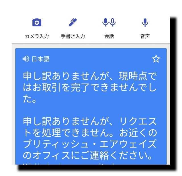 f:id:mr_koji_kun:20190428143103j:plain