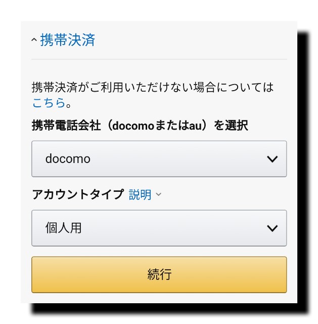 f:id:mr_koji_kun:20190701155231j:plain