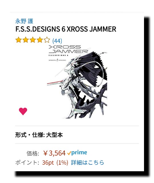 f:id:mr_koji_kun:20190715113336j:plain