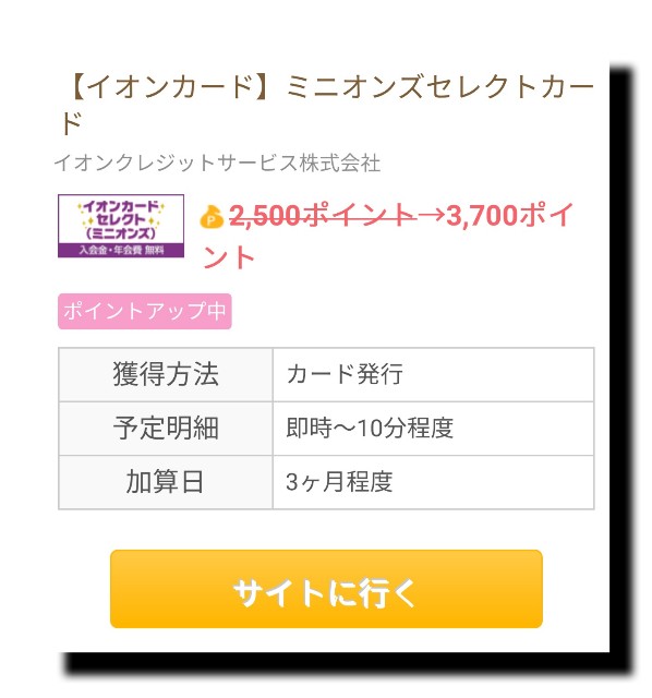 f:id:mr_koji_kun:20190715124112j:plain