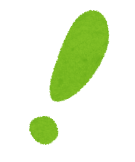 f:id:mr_kuyou:20170625094151p:plain f:id:mr_kuyou:20170625094151p:plain