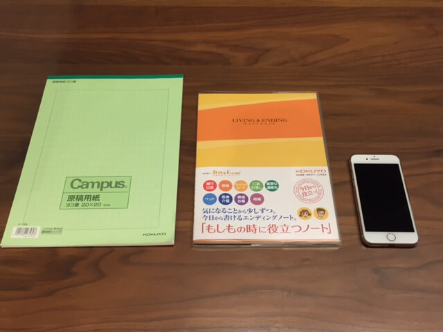 f:id:mr_kuyou:20170902035252j:plain