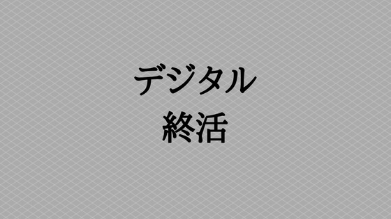 f:id:mr_kuyou:20171115203724j:plain