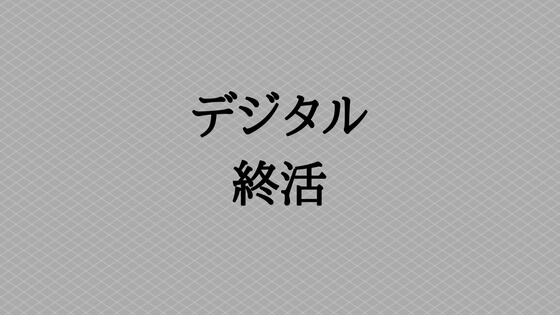 f:id:mr_kuyou:20171115203724j:plain