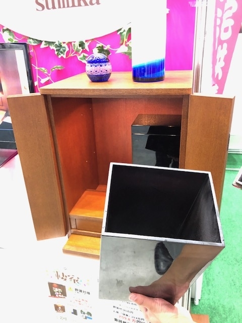 棲家のエンディング産業展での写真2