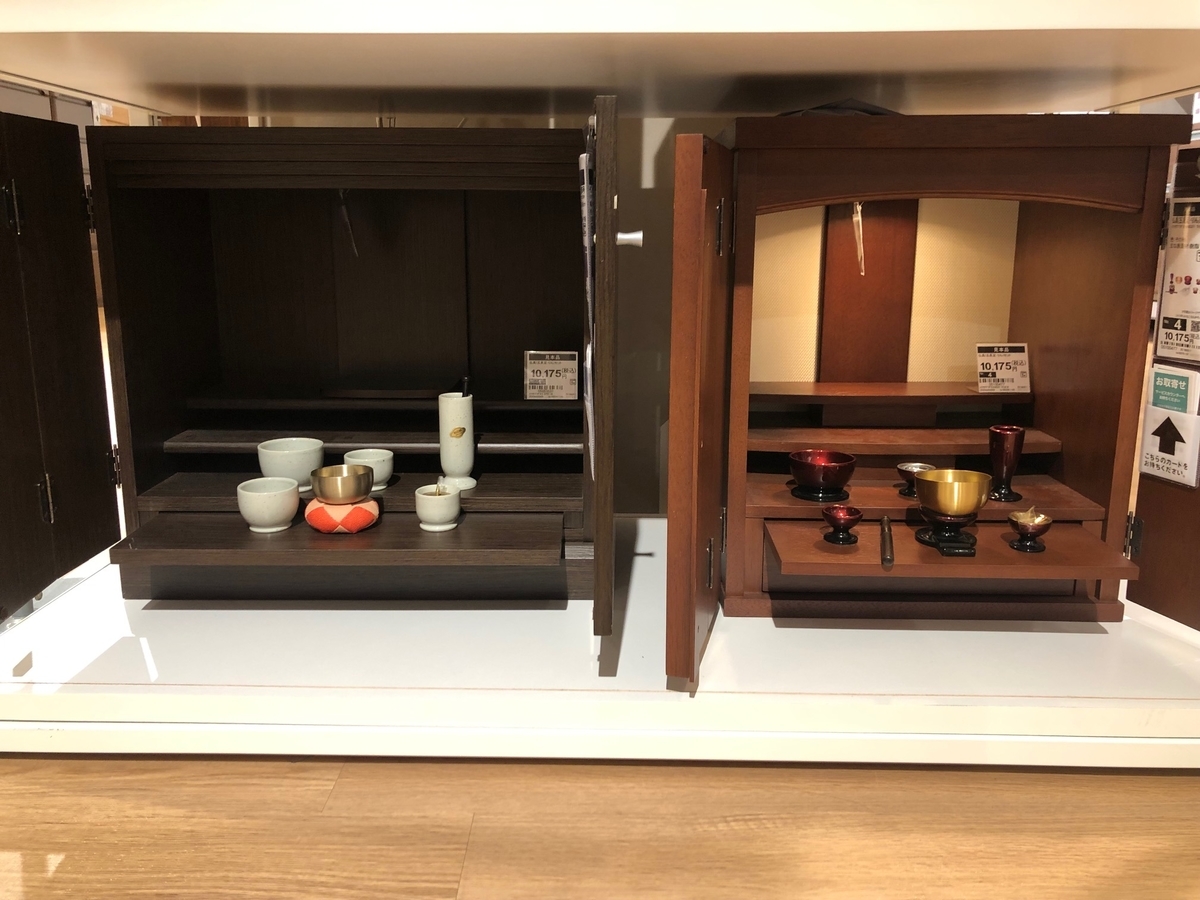 ニトリの仏壇の種類や色がわかる写真